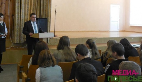 Школьники Столинщины знакомятся с азами финансовой грамотности