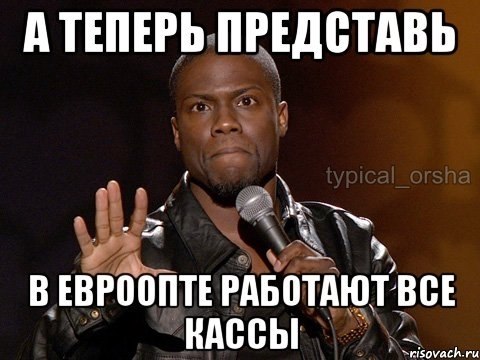 С 1 апреля, оршанцы!