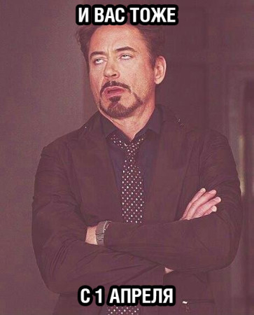 С 1 апреля, друзья! Бургер Кинг не идет в Молодечно