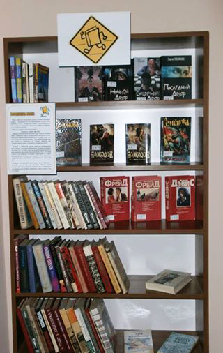 «Безопасная полка» для буккроссинга появилась в кадетском корпусе ПГУ «Безопасная полка» для буккроссинга появилась в кадетском корпусе ПГУ