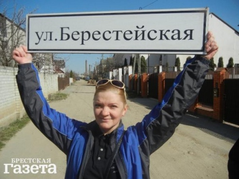 Жители улицы Берестейской не хотят «переселяться» на переулок Мусоргского