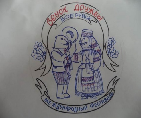 Выберем вместе талисман фестиваля «Венок дружбы»