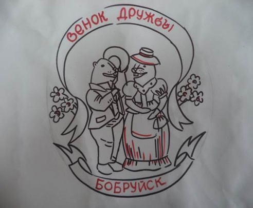 Выберем вместе талисман фестиваля «Венок дружбы»