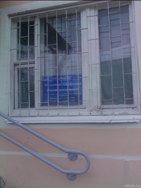 Вход в организацию инвалидов не оборудован пандусом