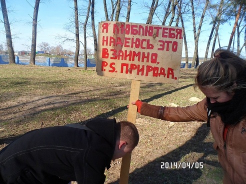 С помощью оригинальных табличек молодежь Жлобина борется с людьми, оставляющими мусор в местах отдыха (фото)