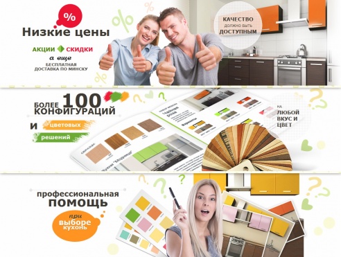 Как заказать кухню в Орше