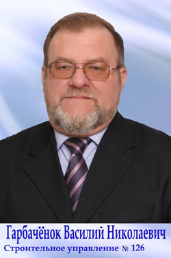 В Новополоцке определили лучшие трудовые коллективы В Новополоцке определили лучшие трудовые коллективы