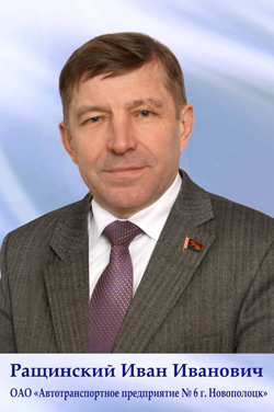 В Новополоцке определили лучшие трудовые коллективы В Новополоцке определили лучшие трудовые коллективы