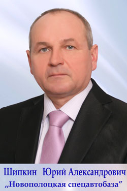 В Новополоцке определили лучшие трудовые коллективы В Новополоцке определили лучшие трудовые коллективы