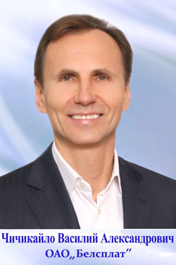 В Новополоцке определили лучшие трудовые коллективы В Новополоцке определили лучшие трудовые коллективы