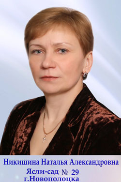 В Новополоцке определили лучшие трудовые коллективы В Новополоцке определили лучшие трудовые коллективы