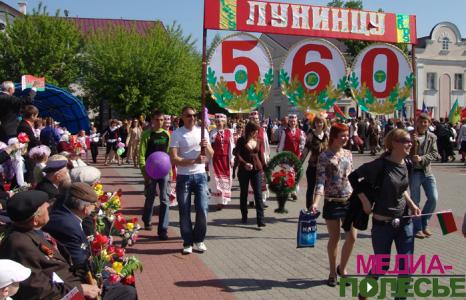 Парад Победы в Лунинце: как это было Парад Победы в Лунинце: как это было