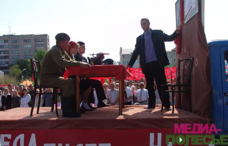 Парад Победы в Лунинце: как это было Парад Победы в Лунинце: как это было