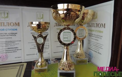 Бизнес-идеи учащихся Столинского колледжа оценили на «Лестнице успеха»