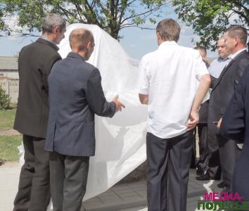 Аллею славы заложили в Рубле