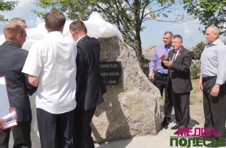 Аллею славы заложили в Рубле