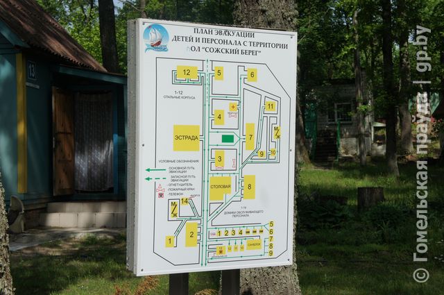 Лагерь сожский берег. Лагерь сожский берег. Лагерь сожский берег. Лагерь солнечный берег камень на оби. Лагерь сожский берег.