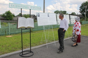 «РОСКВІТ» ТАЛЕНТАЎ НА «ПІСЬМЯНКОВЫМ ЛУЗЕ»