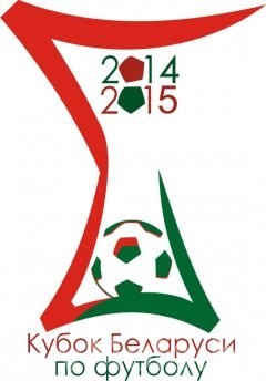 Известен следующий соперник молодечненцев по Кубку