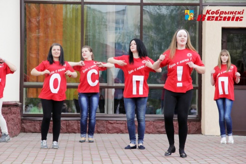 В Кобрине состоялся флешмоб.