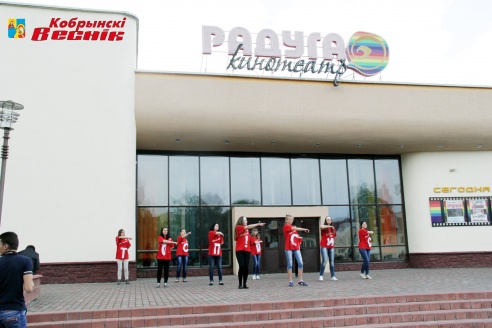 В Кобрине состоялся флешмоб.