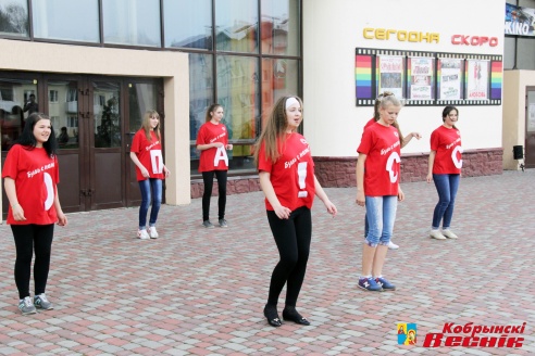 В Кобрине состоялся флешмоб.