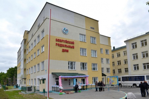 В Бобруйске открыт новый корпус роддома