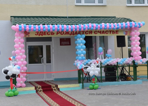 В Бобруйске открыт новый корпус роддома