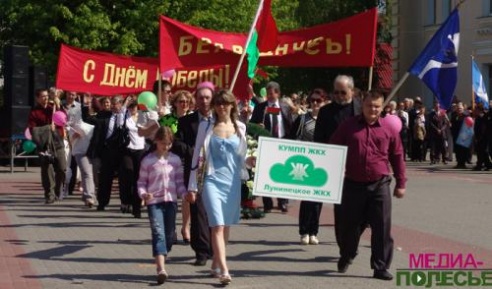 Парад Победы в Лунинце: как это было