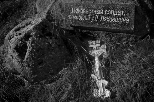 «Нябачныя помнікі Вялікай вайны»