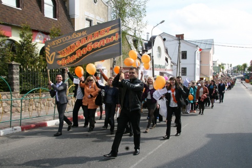 Не меркне веліч подзвігу (+фота)