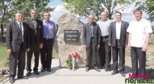 Аллею славы заложили в Рубле