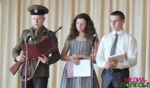 Аллею славы заложили в Рубле