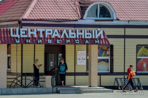 Что увидели столичные журналисты в Дрибине?