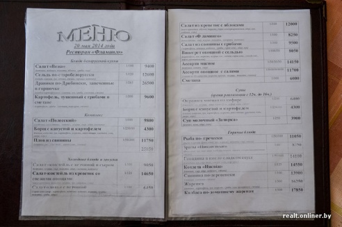 Что увидели столичные журналисты в Дрибине?