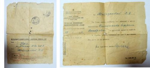 История о без вести пропавшем директоре Столинского коллежда