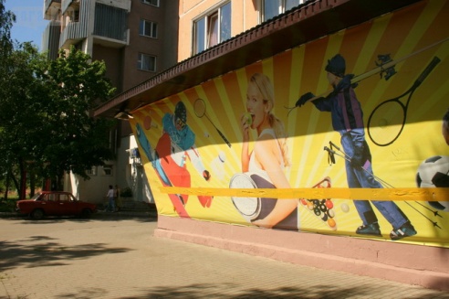 Где взять напрокат палатки и спальники в Могилёве