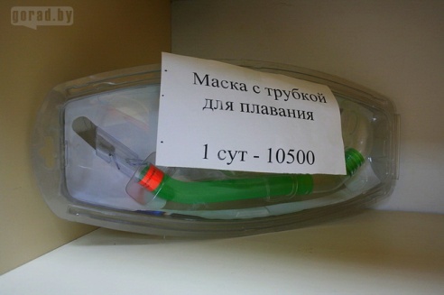 Где взять напрокат палатки и спальники в Могилёве