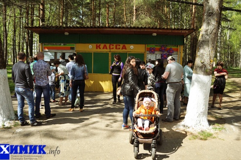 Первомай в Новополоцке (фото)