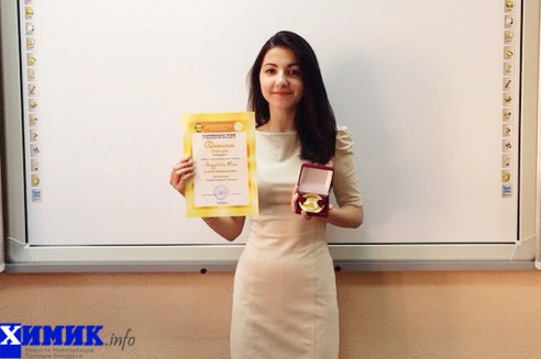 Школьница из Полоцка получила Гран-при конференции «Наноиндустрия и технологии будущего»