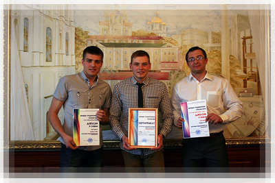 В ПГУ прошло вручение специального приза «Крыніца ведаў»