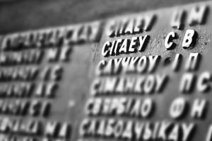 НІХТО НЕ ЗАБЫТЫ..