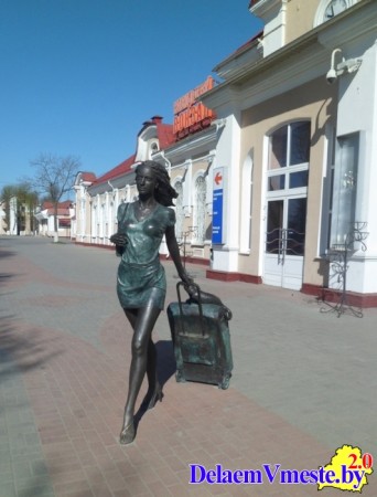 Путешествие в Молодечно Путешествие в Молодечно