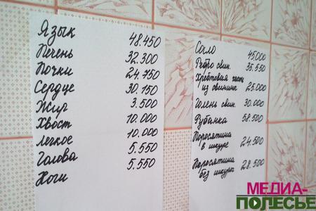 100 килограммов мяса исчезают с прилавка Дворецкого магазина за час 100 килограммов мяса исчезают с прилавка Дворецкого магазина за час