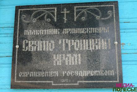 В День Святой Троицы в православных храмах прошли праздничные службы