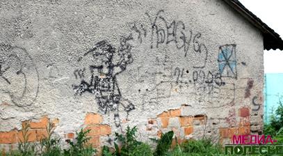 Стрит-арт по-лунинецки
