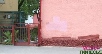 Стрит-арт по-лунинецки