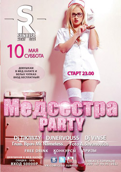 Слуцк временно остался без ночного клуба Слуцк временно остался без ночного клуба