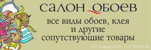 Нужны скидки - ВЫБИРАЙ...