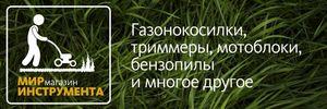 Нужны скидки - ВЫБИРАЙ...